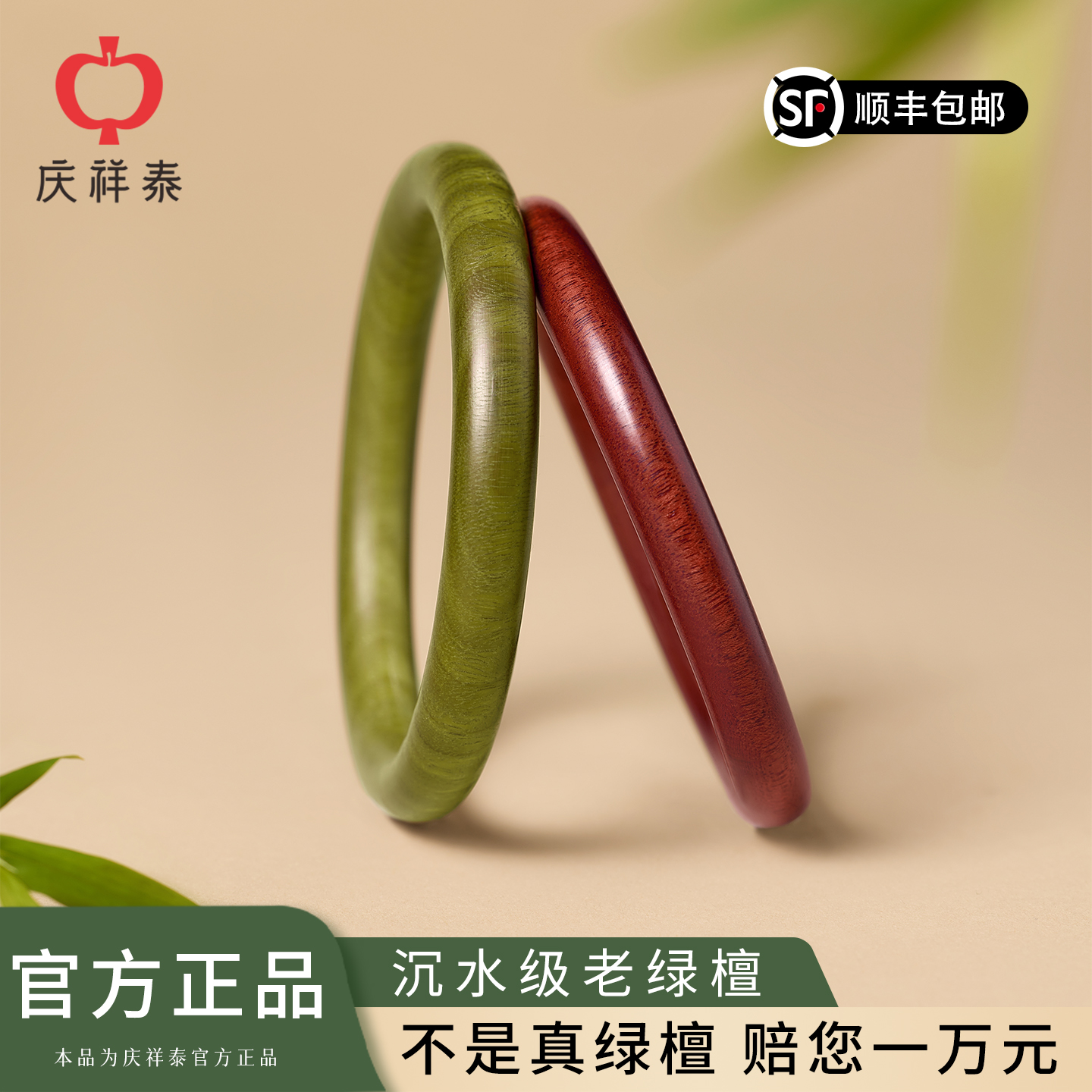 百年沉水级老檀木手镯平安好运