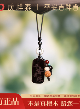 【平安喜乐】天然绿檀双圈手串