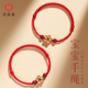 桃木手串婴儿宝宝手绳本命年儿童红绳手链朱砂女马年转运珠护身符