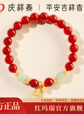 【好柿花生】正品天然红玛瑙手串