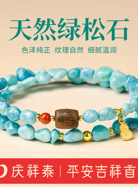 【绿松沉香】桶珠手串
