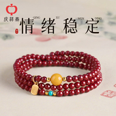庆祥泰真朱砂手串女士佩戴4mm正品 官方旗舰店紫金砂蜜蜡108颗手链