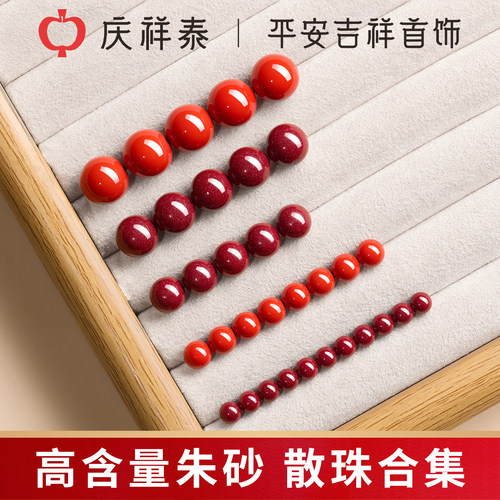 【正品官方旗舰店】高含量紫金砂