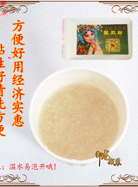 戏曲古装花旦小旦方便好用假发造型鬓角粉片子粉美发胶鬓胶粉