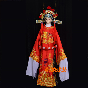 2021年冬季新款戏曲古装越剧黄梅戏女驸马状元红色服装改良蟒