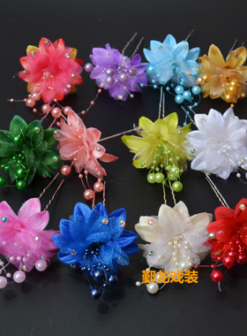 戏曲古装京剧越剧黄梅戏小旦花旦小姐丫鬟头花装饰小花钗带珠