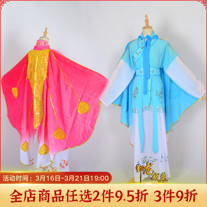 越剧戏曲花旦服装京剧梁祝伴w舞小蝴蝶披风梁山伯祝英台化蝶小披