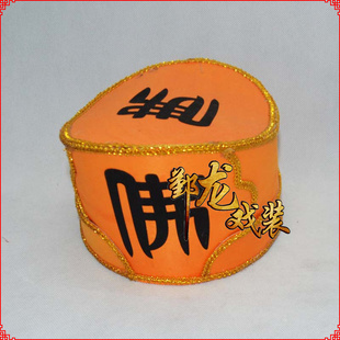 戏剧戏曲京剧越剧黄梅古装影视和尚帽方丈帽法海帽黄色佛字帽