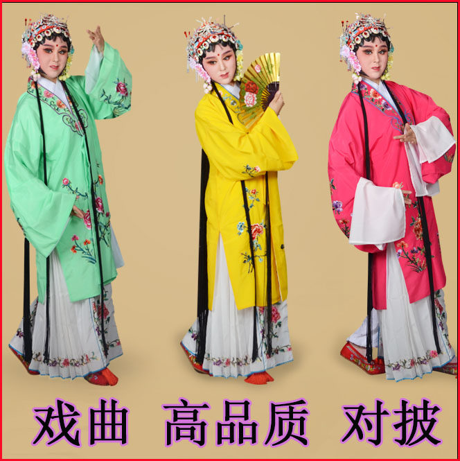 京剧服装戏服水袖女花旦古装练功戏剧戏曲服装舞台表演戏装女披