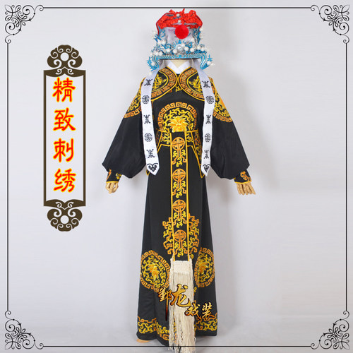 戏曲古装武生将服装京剧越剧武生武将团花剑衣优质团花箭衣