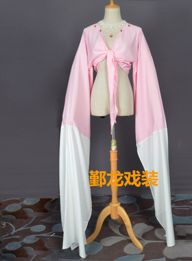 戏曲花旦水袖仿真丝练功服越剧甩袖戏服女成人古典舞蹈练习服装
