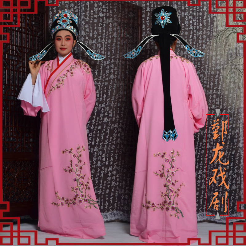 银龙新品戏曲小生衣黄梅戏戏才子公子服装越剧卡边小生褶子梅花衣