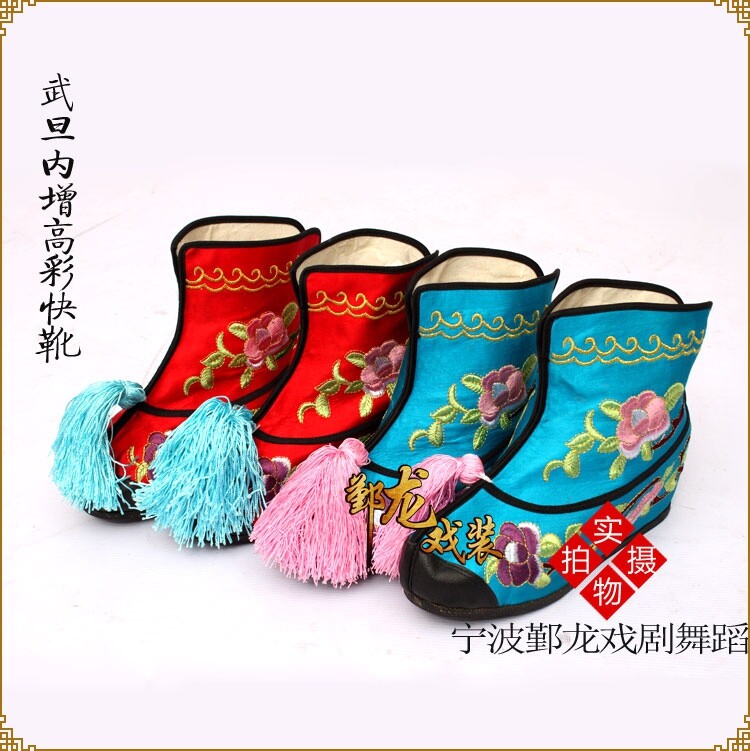 新品戏曲京剧越剧武旦刀马旦内增高彩快武旦靴精美刺绣轮胎底防滑