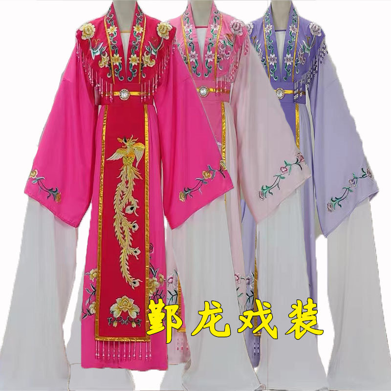 戏曲古装京剧越剧黄梅戏琼剧绣凤公主贵妃娘娘凤尾佩小姐花旦戏服
