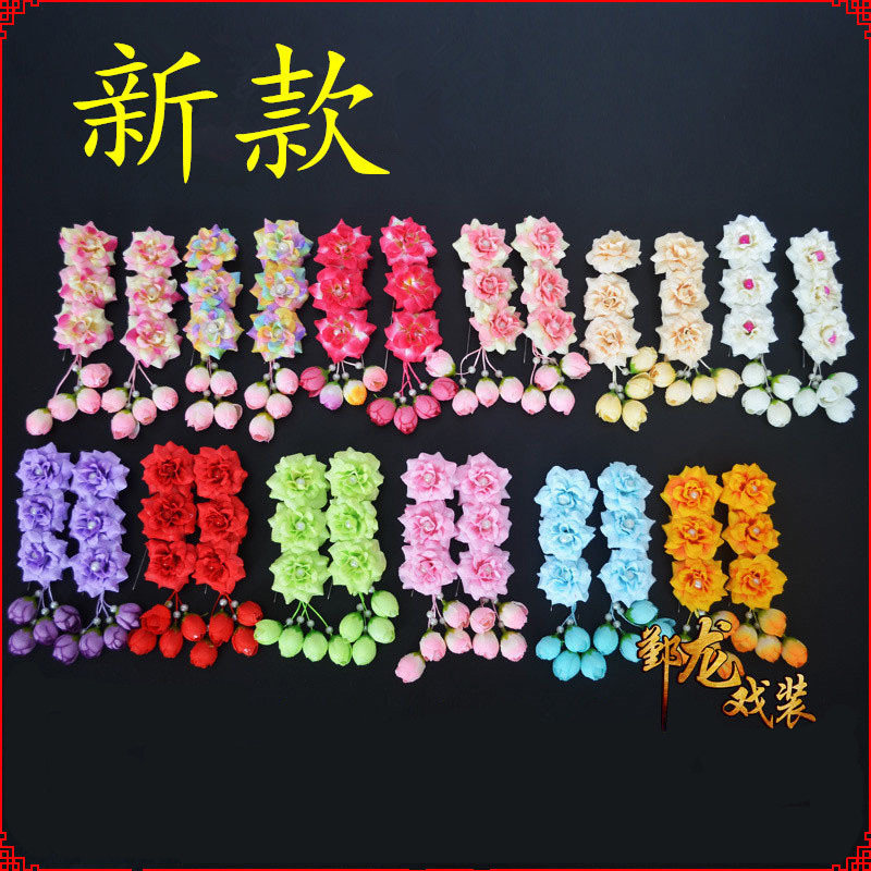 促销新品戏剧京剧越剧边花旦青衣小旦戏曲头花耳花鬓花三连花精美