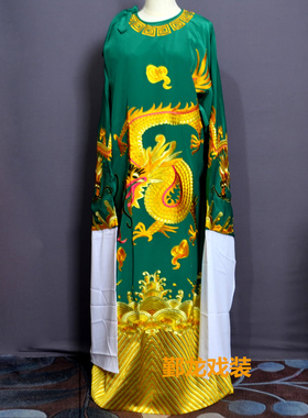 2021年秋季新款戏剧古装越剧黄梅戏黑色包公丞相宰相大龙蟒袍