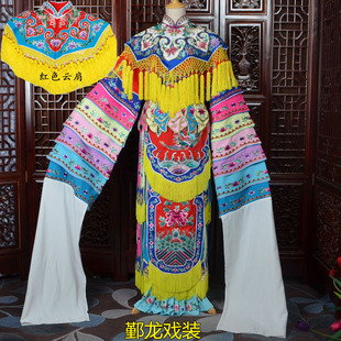祥龙软皱七彩宫装公主娘娘贵妃醉酒高品质京剧舞台服装打金枝宫装