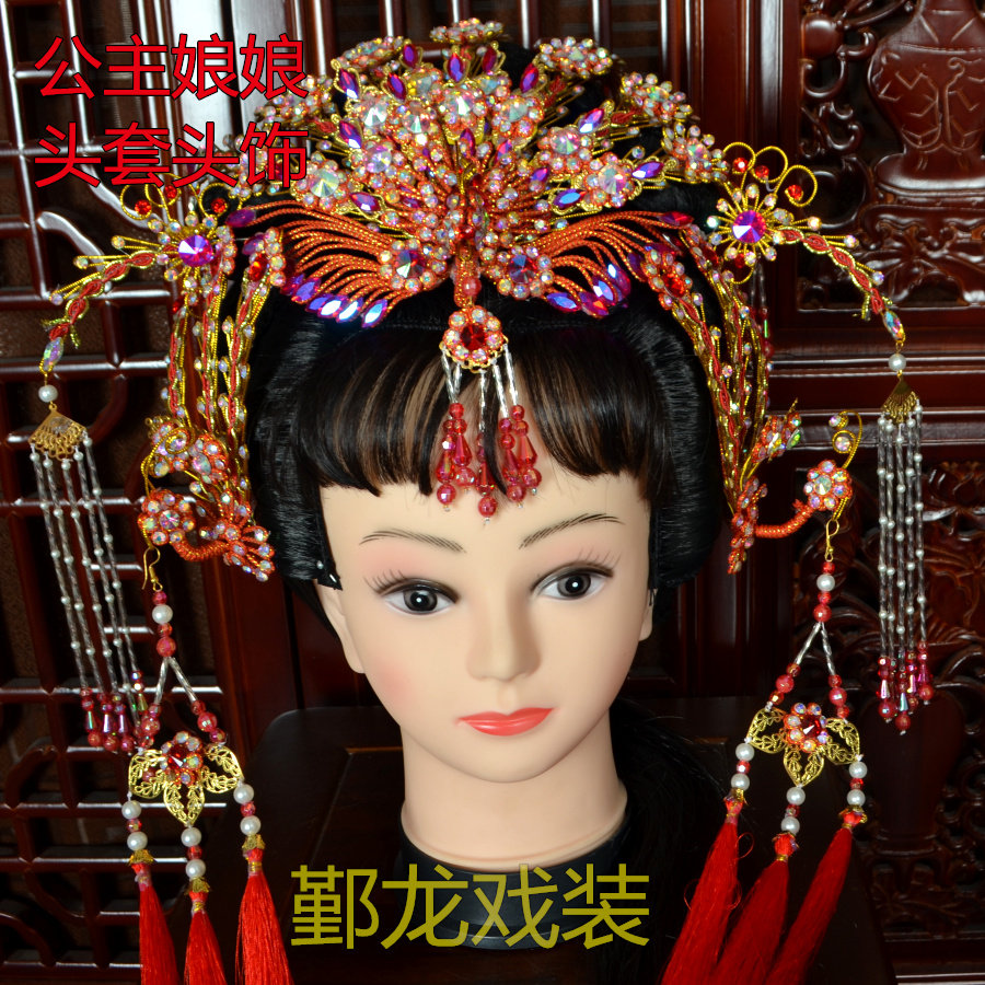 戏装新款戏曲古装影楼新娘头饰花旦小姐头套公主娘娘头套凤冠