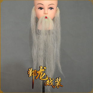 新款京剧越剧戏剧戏曲牛毛料好用古装胡须钢丝铜条倒挂五柳胡须