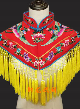 戏装新品戏剧戏曲京剧贵妃醉酒服装表演戏服服绣凤花云肩披肩