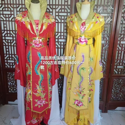 捡漏绣凤大袖宫装花旦绣花戏服