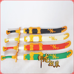 新品戏曲古装影视京剧越剧王朝马汉挂刀公差衙役中精品腰刀