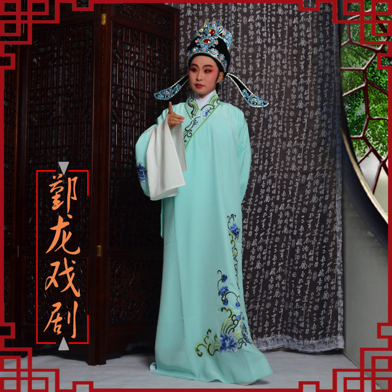 新品戏曲小生衣黄梅戏才子公子戏服越剧小生解元领边潮水服装