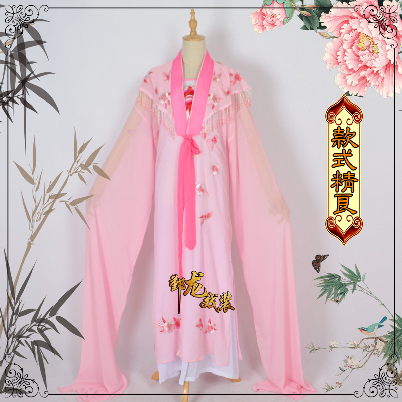 戏曲越剧花旦小姐云肩古装