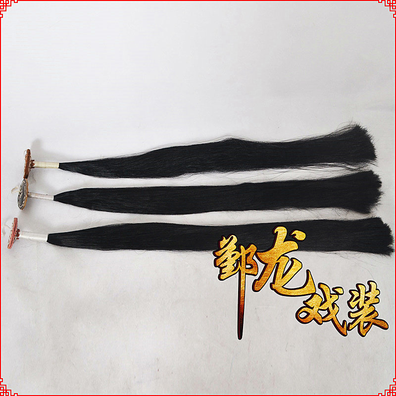 新品戏曲古装舞台演出京剧越剧小生武生将军甩发战发占发假发