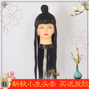 新品戏剧戏曲古装影视舞台演出表演书童头套人造丝假发小生头套