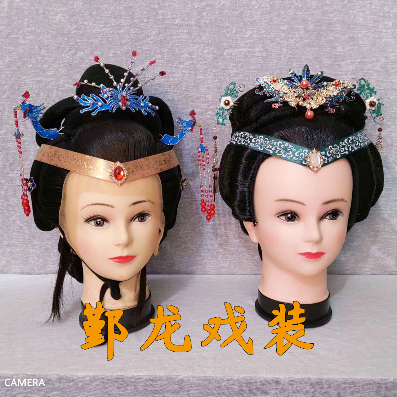 新款戏装戏曲戏剧越剧舞台影视表演发簪老旦佘太君夫人仿真发头套