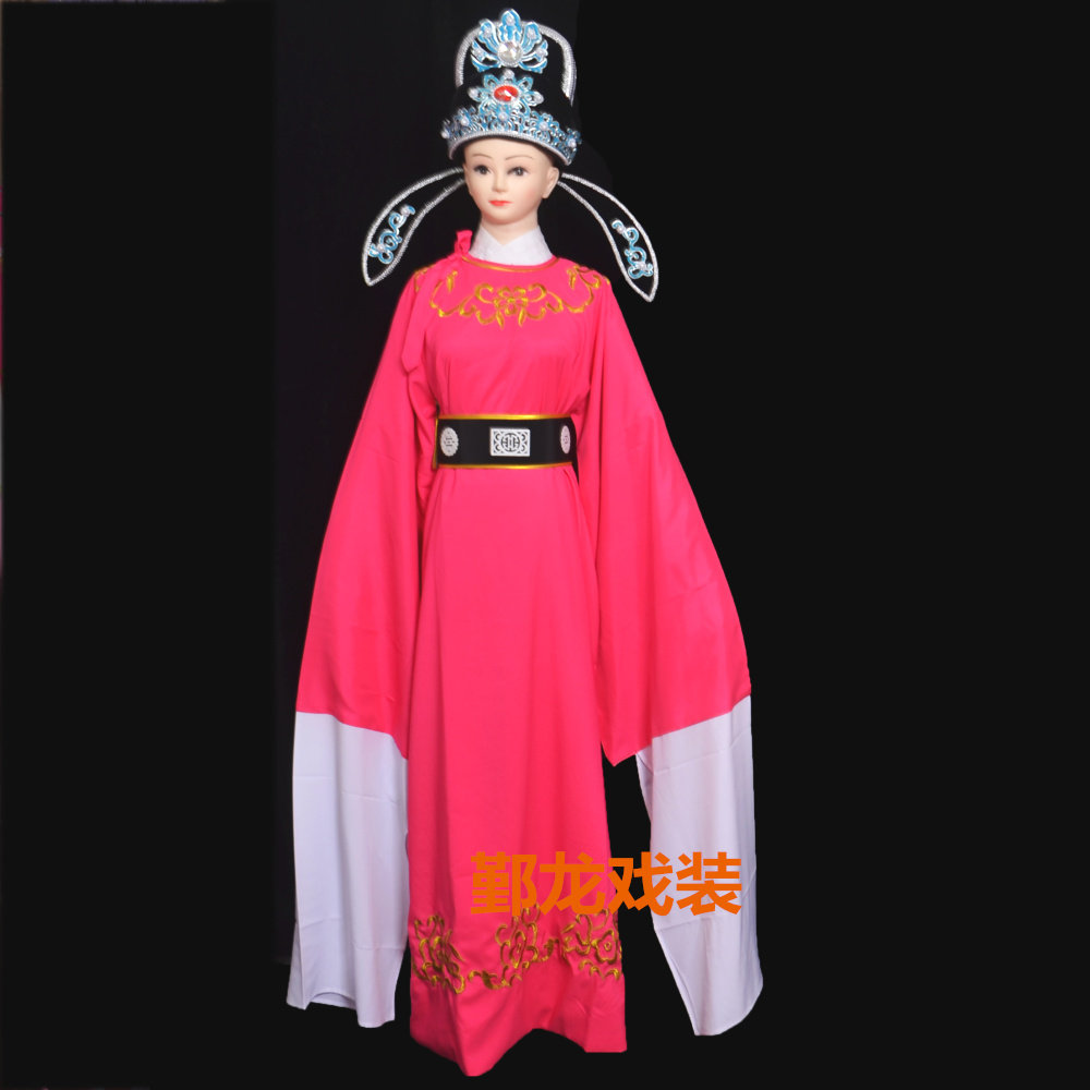 冬季新款越剧黄梅戏结婚圆领仿真丝小生才子衣解元服装
