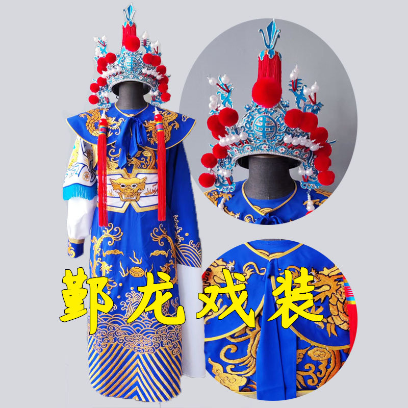 新款戏剧古装京剧越剧黄梅戏琼剧舞武生武将军元帅文武袖服装戏服