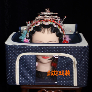 2021年冬季京剧越剧古装小旦花旦小生老生武生头套箱方便携带