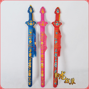 戏曲真丝绣花双剑武旦刀马旦绣花剑青蛇虞姬双剑真丝绣花宝剑