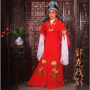 戏曲古装越剧黄梅戏对领小生衣老生对披戏服结婚对披实惠款