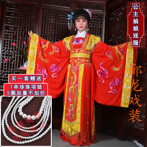 闽剧黄梅戏公主风古装新品