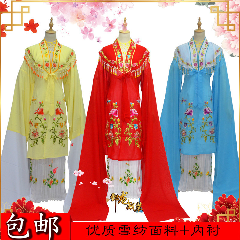 新款越剧戏剧小旦花旦碧玉簪对披绣花勾金收腰带云肩女披A01