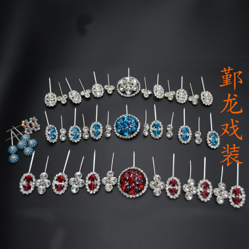 新品戏曲水钻泡子京剧豫剧小旦丫鬟花旦青衣头面双光泡子闪亮
