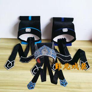 戏剧戏曲古装影视京剧越剧黄梅戏老生员外财主盔帽教师帽子还乡巾