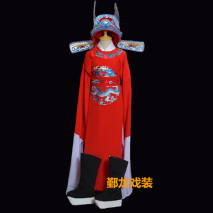 戏曲演出服儿童豫剧戏服黄梅戏表演服状元蟒袍幼儿女驸马演出服装