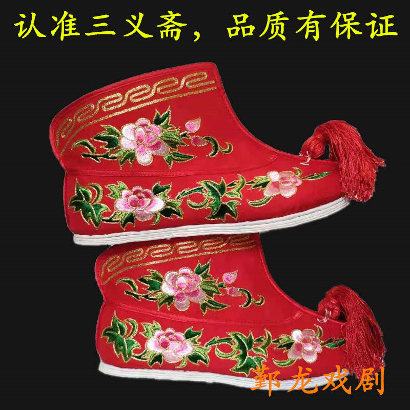 戏曲戏剧京剧千层底三义斋彩鞋彩靴绣花千层底彩快打鞋武旦靴
