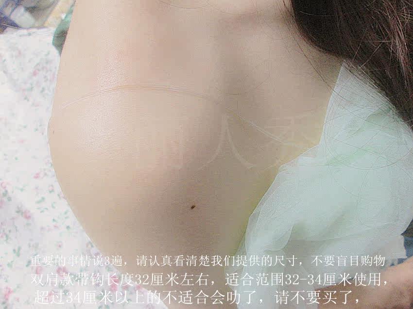 Sangles pour lingerie - Ref 812293 Image 1