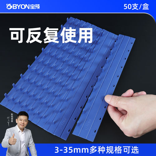 宝预10孔装订夹条文件打孔卡扣A4报告装订夹合同资料装订耗材活页