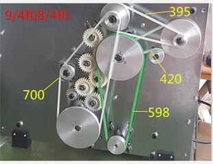 折页机配件8B 2皮带配件耗材 4皮带9B