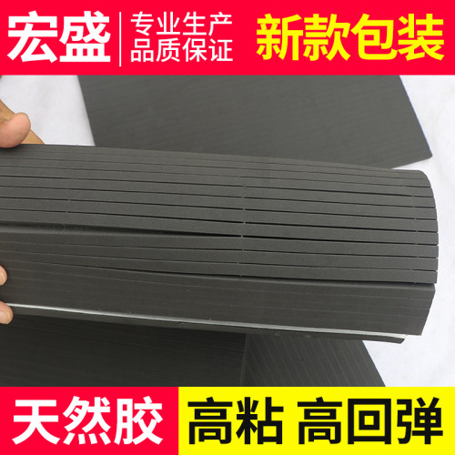 刀版弹垫海绵垫宏盛新概念厚垫刀模刀版板弹垫弹力刀模海棉胶垫条