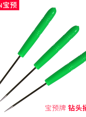 BYON宝预钻头插针工具塑料柄锥针绿色钻头通纸屑装订耗材工具耗材