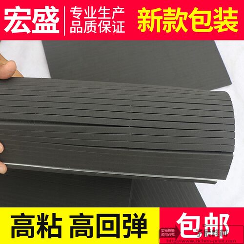 宏盛灰色刀版模切机啤机弹垫