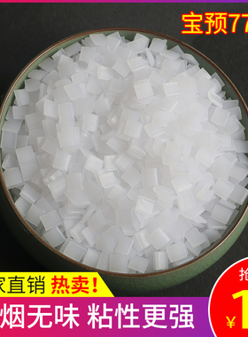 770C热熔胶颗粒胶装机热熔胶颗粒装订机透明热熔胶封装胶热熔胶胶