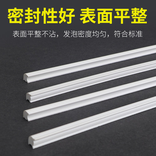 拱形刀模防爆胶条版弹垫硬度75